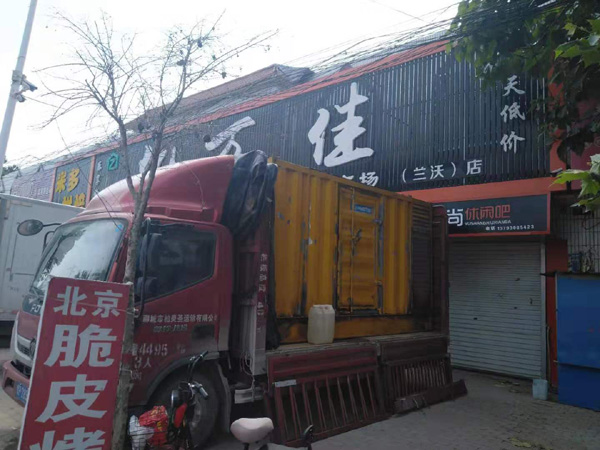 绥滨租赁发电机-柴油发电机组在火车站的应用 