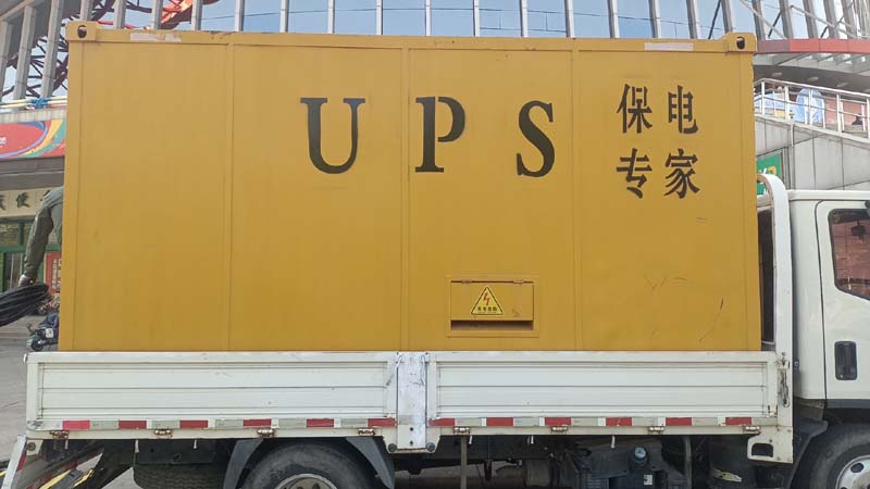绥滨怎样判断柴油发电机组和UPS电源的配合工作是否正常？